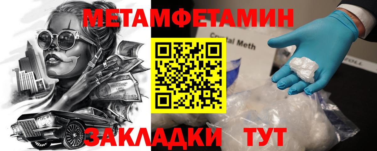 АМФ Premium Воскресенск