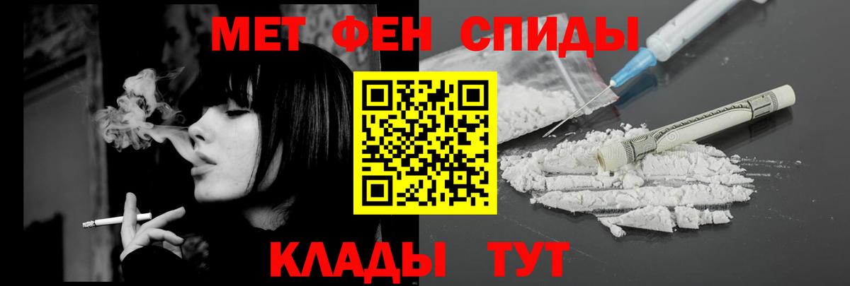АМФ VHQ  АМФЕТАМИН  АМФ  Вход с VPN  Воскресенск 