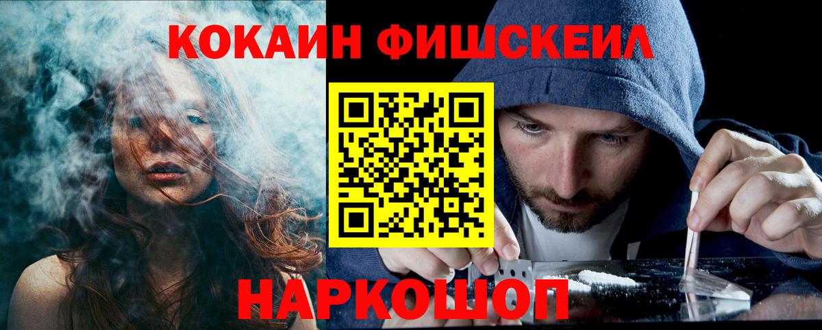 КОКАИН Боливия Воскресенск