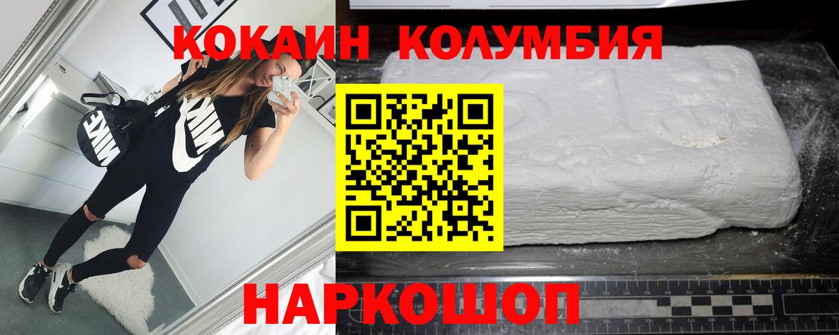 Альфа ПВП Воскресенск