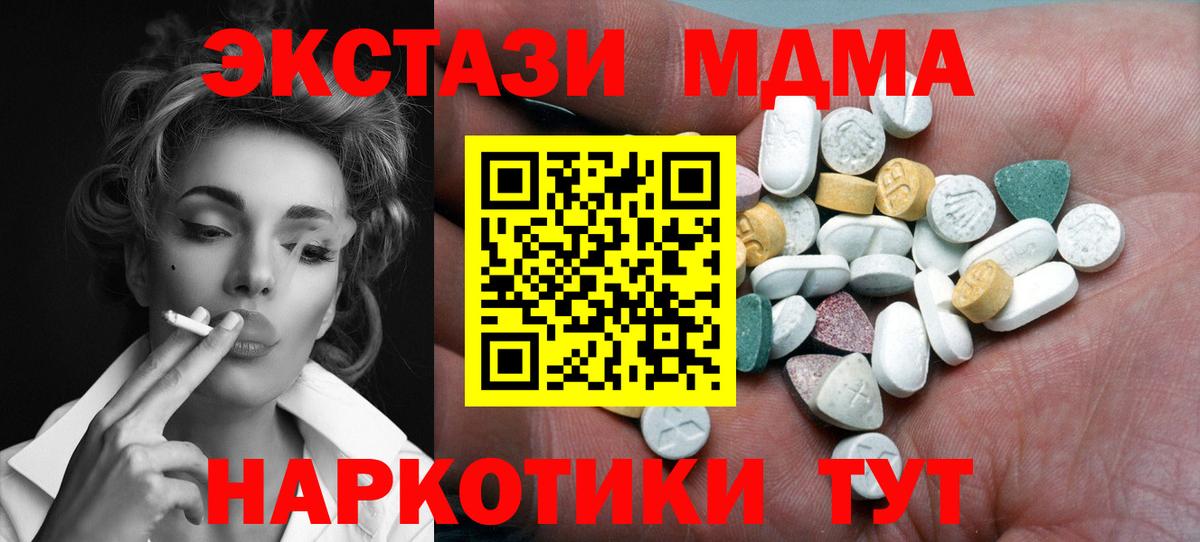 Экстази DUBAI Воскресенск