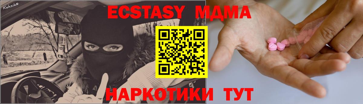 Кокаин  Воскресенск  Меф МЯУ МЯУ кристаллы  Вход с VPN  ЭКСТАЗИ  ГАШИШ  Канабис 