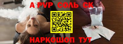 PSILOCYBIN Апрелевка