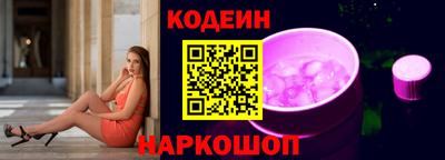 соль курить ск Аргун