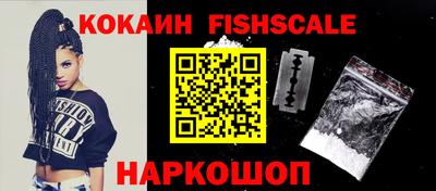 гидропоника Беслан