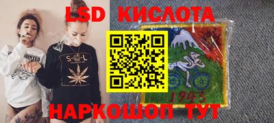 соль курить ск Аргун