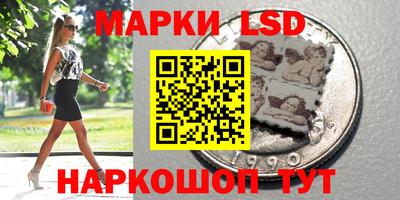 PSILOCYBIN Апрелевка