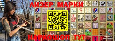 соль курить ск Аргун