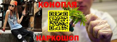 соль курить ск Аргун