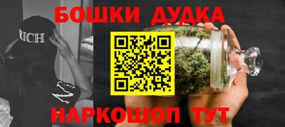 соль курить ск Аргун