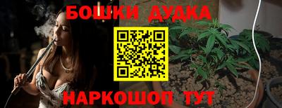 соль курить ск Аргун