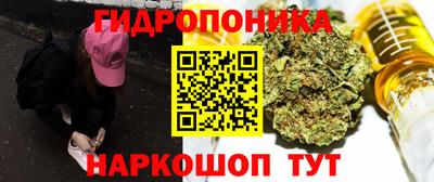 соль курить ск Аргун