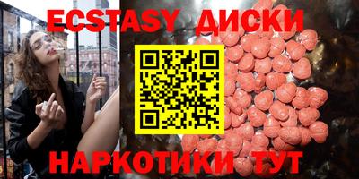 соль курить ск Аргун