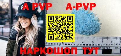 соль курить ск Аргун