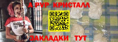 PSILOCYBIN Апрелевка