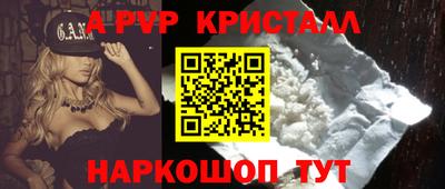 PSILOCYBIN Апрелевка