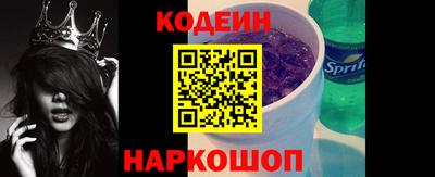 соль курить ск Аргун