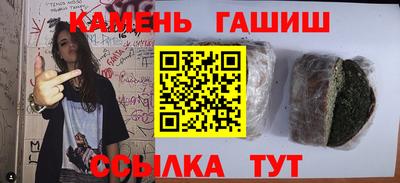 соль курить ск Аргун