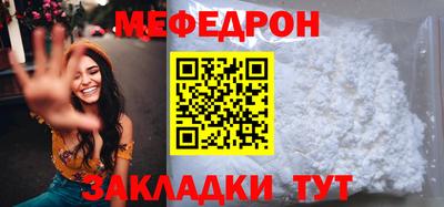 соль курить ск Аргун
