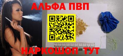 соль курить ск Аргун