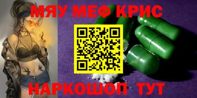 соль курить ск Аргун