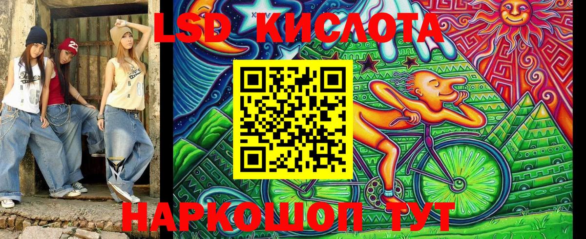 Наркотические марки 1,8мг  Наркотические марки 1,8мг  Вход с VPN  Воскресенск 