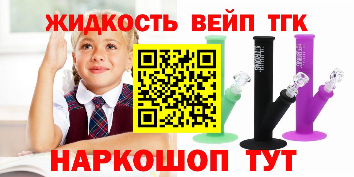 Воскресенск  Дистиллят ТГК гашишное масло  Дистиллят ТГК концентрат  Вход с VPN 