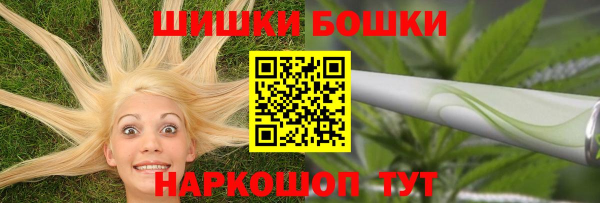 Марихуана конопля  Вход с VPN  Воскресенск  Канабис OG Kush  Бошки марихуана VHQ  МАРИХУАНА семена 